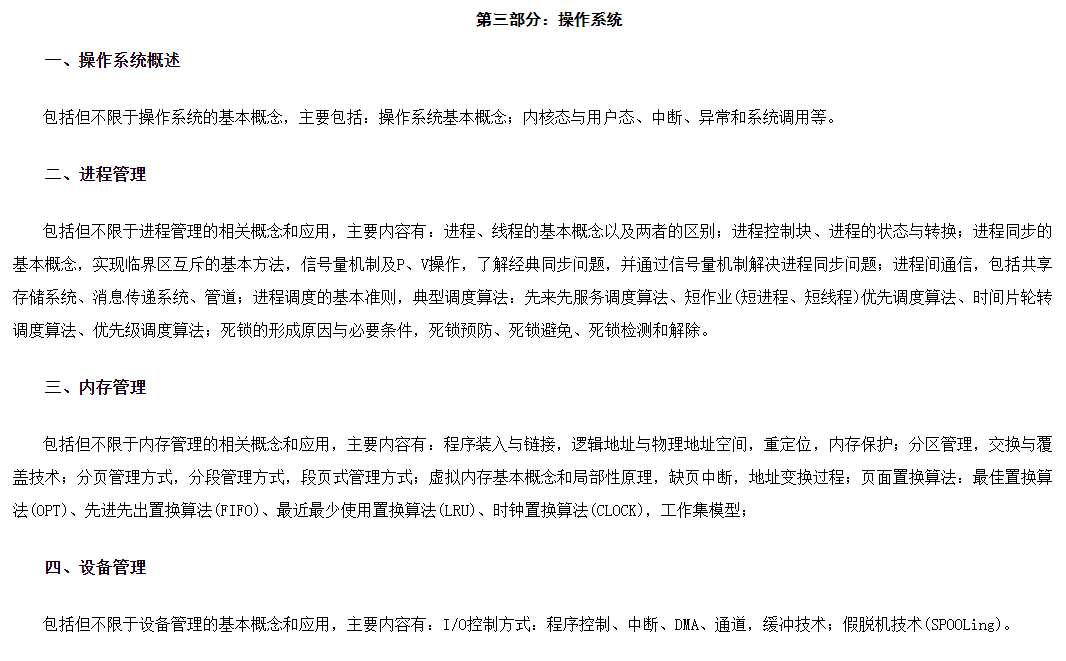 QQ浏览器截图20240918143000.png QQ浏览器截图20240918143000.png